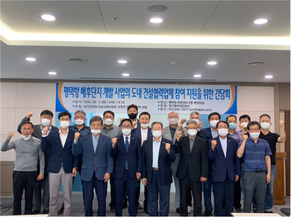 200812오명근 의원 간담회사진.png