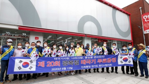 태극기 나눔행사 (1).JPG