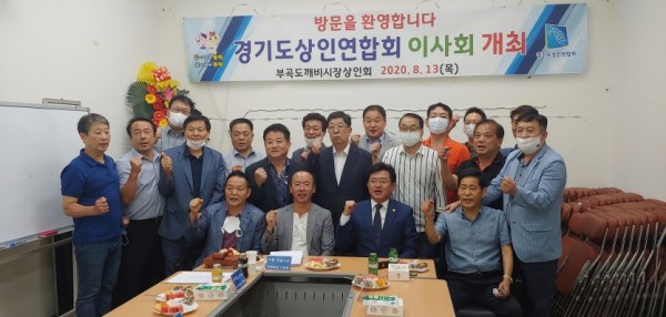 200813박근철대표,정담회 단체사진.jpg