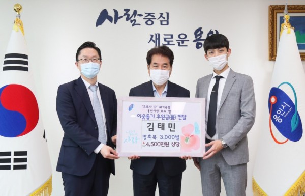 이웃돕기 성금 기탁식.JPG