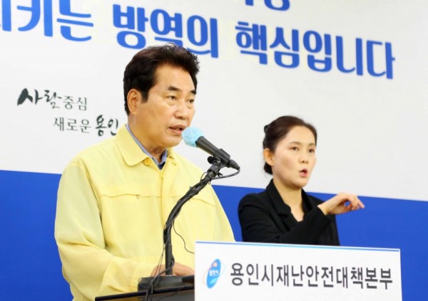 25일 브리핑.jpg