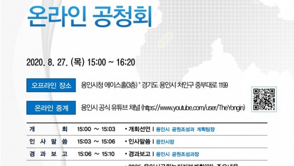안내문(팜플렛).jpg