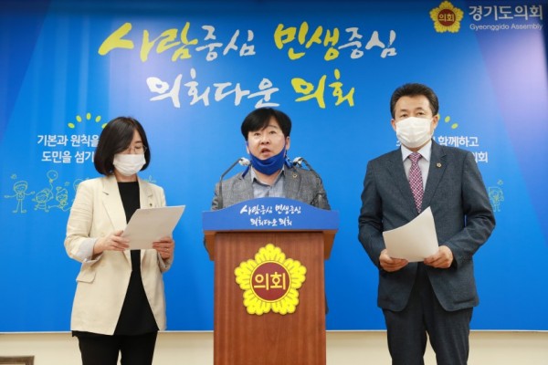 200827더민주당,경기지방고용노동청촉구논평사진.jpg
