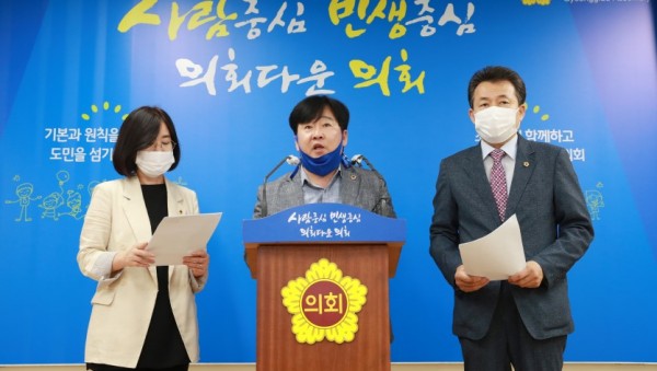 200827더민주당,경기지방고용노동청촉구논평사진.jpg