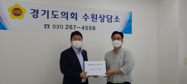 200827김강식의원,권선2동 수원아이파크시티 7단지 현안사항 논의사진1.jpg