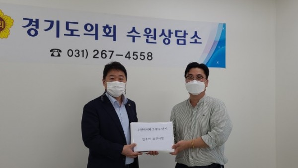 200827김강식의원,권선2동 수원아이파크시티 7단지 현안사항 논의사진1.jpg