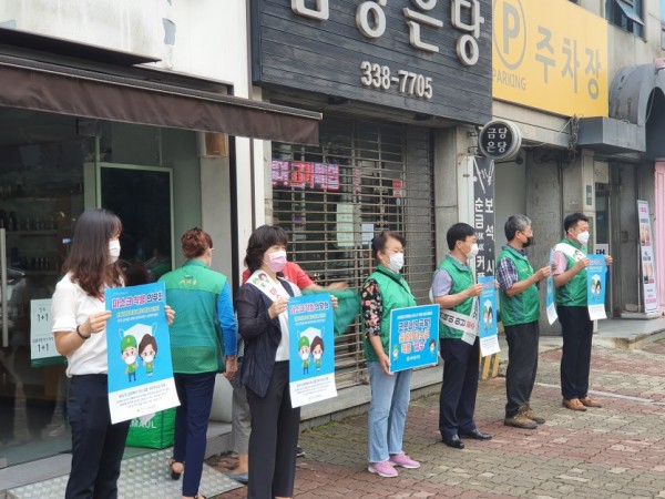 (사진) 명지대 사거리 앞 캠페인(중앙동 역삼동 새마을회).jpg