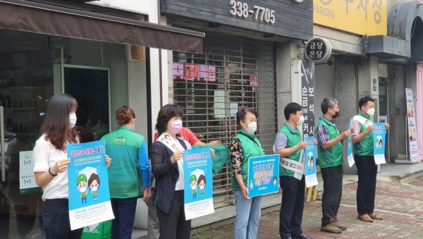 (사진) 명지대 사거리 앞 캠페인(중앙동 역삼동 새마을회).jpg