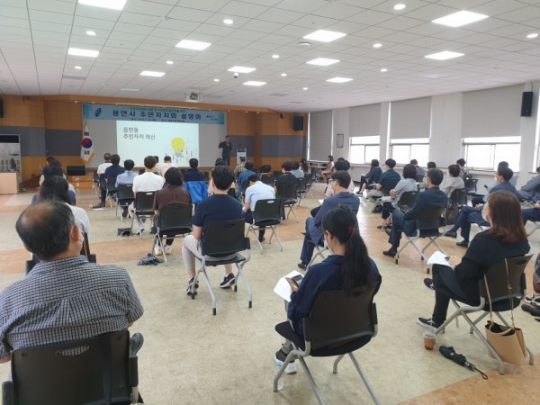(사진) 28일 처인구 주민자치회 교육.jpg