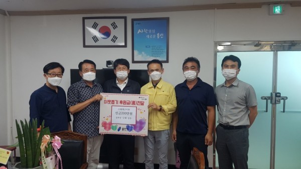(사진) 성복동 민간단체 3곳서 백암면에 성금 200만원 기탁.jpg