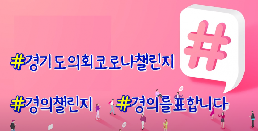 해시태그.PNG