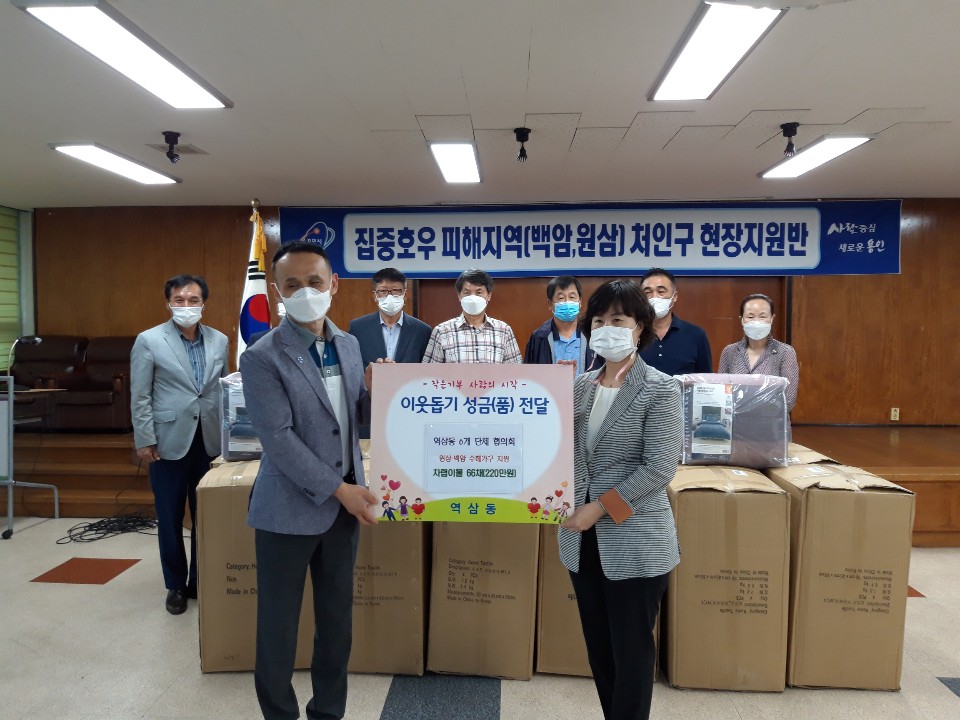 (사진) 역삼동 6개 민간단체서 수재민 돕기 이불 기탁.jpeg