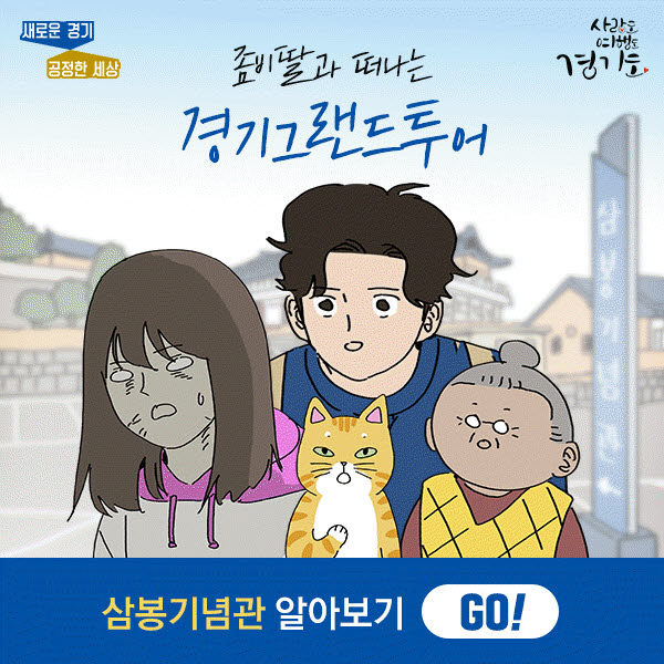 경기딸1.jpg
