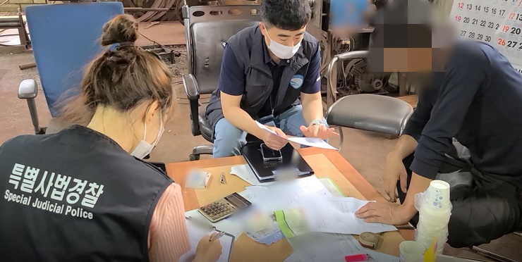 특사경+단속현장1.jpg
