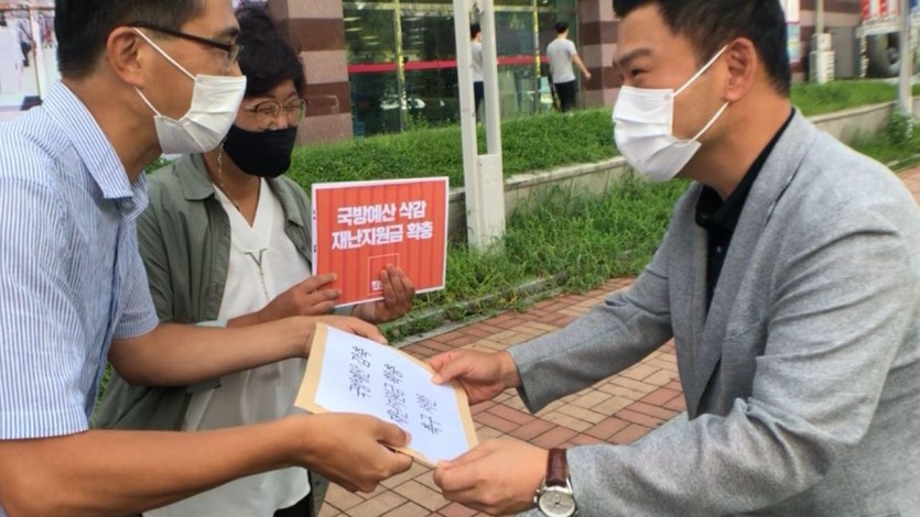 진보당 김진표의원 사무실 기자회견3.jpg