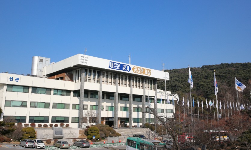 5.경기도청+전경.jpg