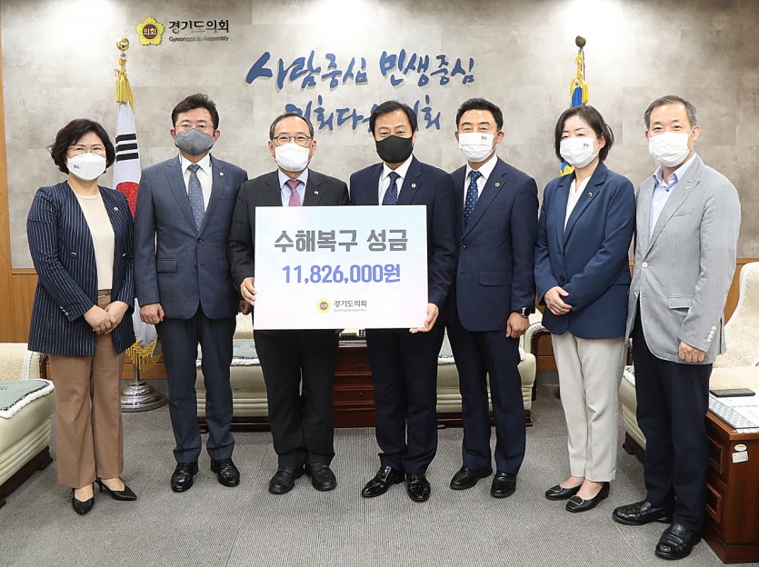 200907 경기도의회, 재난안전취약계층 지원금 1천1백여만 원 전달 (2).jpg