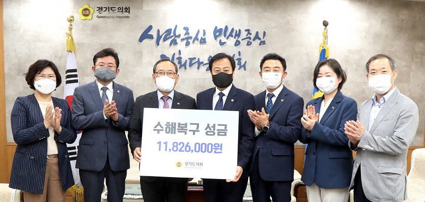 200907 경기도의회, 재난안전취약계층 지원금 1천1백여만 원 전달 (3).jpg