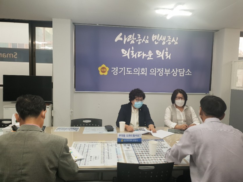 200909최경자의원, 녹양택지 내 녹양보도육교2 존치 여부 민원상담사진.jpg