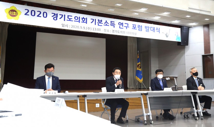 200909 진용복 부의장, 경기도민의 행복을 위한 경기도의회 기본소득 연구포럼의 왕성한  활동 기대 (2).jpg