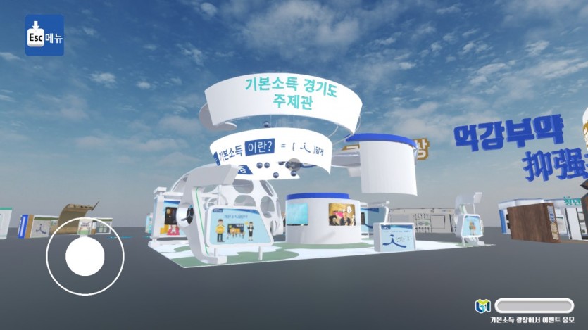 0.전시관2.jpg