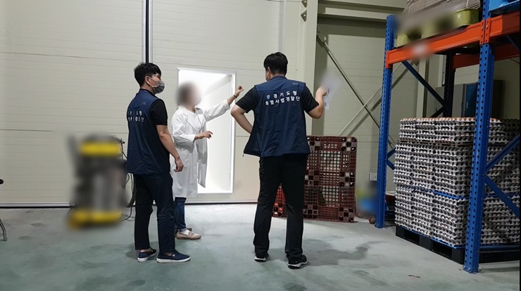1.특사경+현장점검2.jpg
