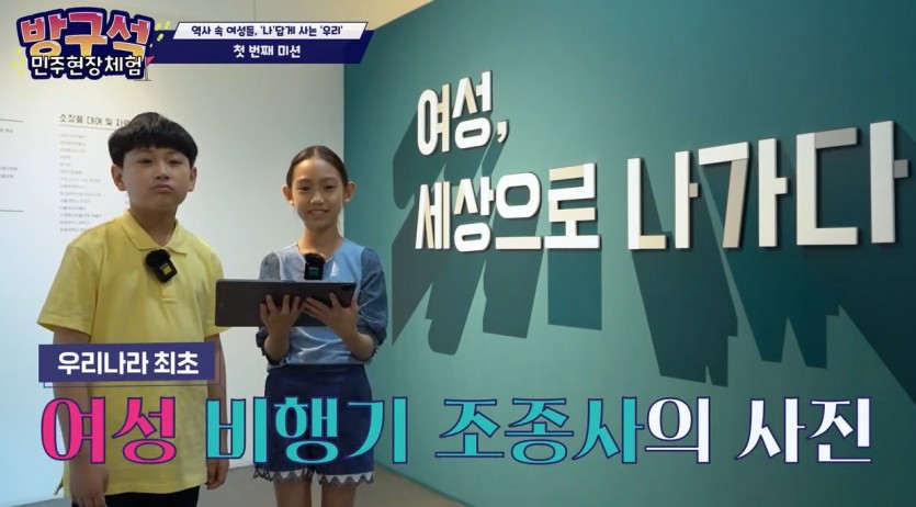 2.역사속+여성들+나답게+사는+우리(체험영상).jpg
