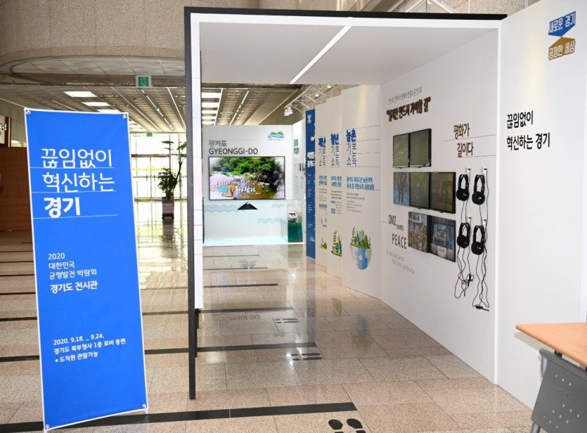 전시관 스케치2.jpg