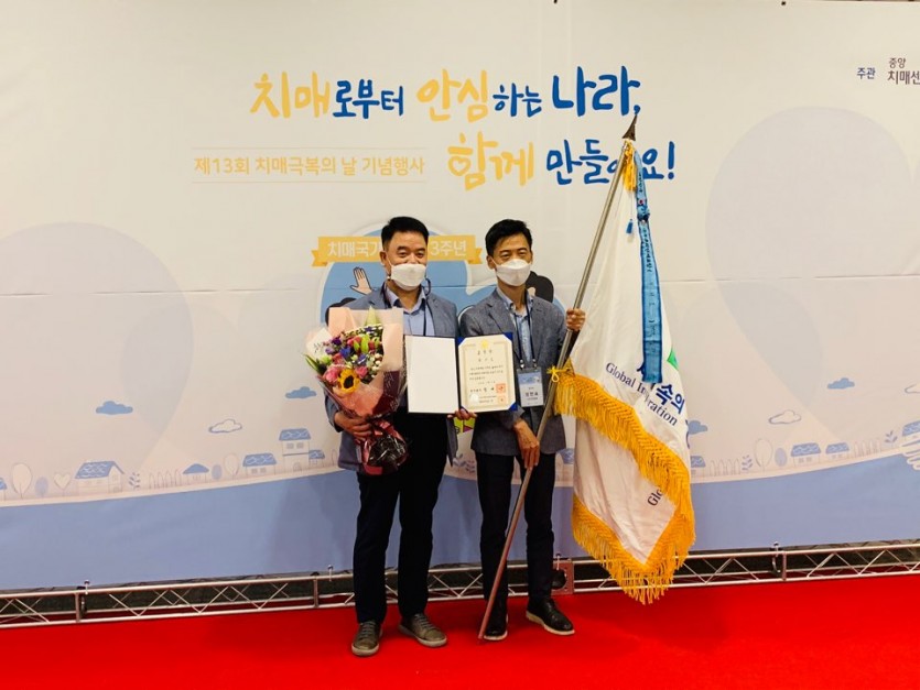 치매극복의날_국무총리 표창 1.jpg