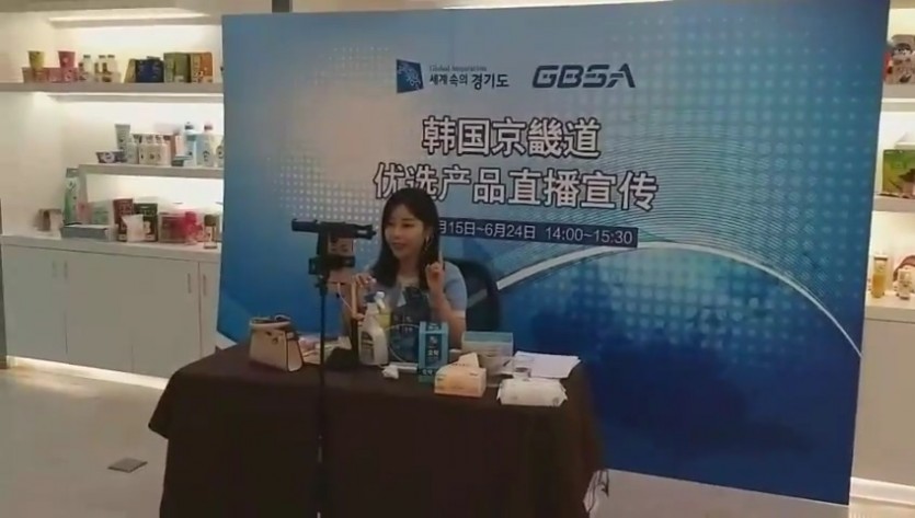 GBC 충칭 라이브커머스.jpg