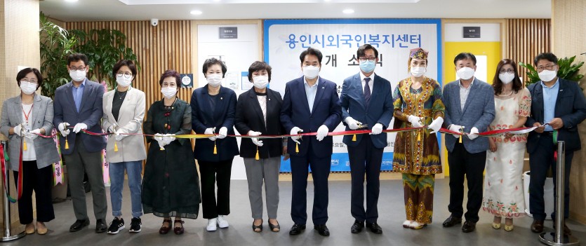 (사진) 26일 외국인복지센터 개소 2.jpg