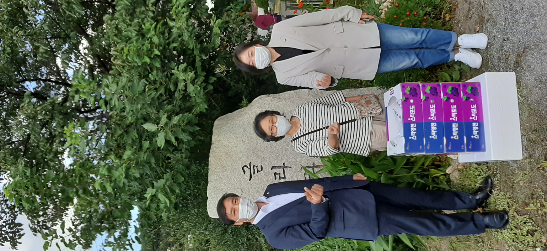 200928 문경희 부의장, 추석맞아 사회복지시설 위문 (2).jpg