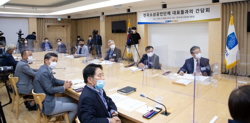 소상공인단체간담회2.jpg