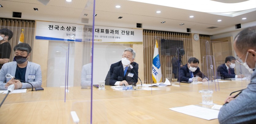 소상공인단체간담회3.jpg