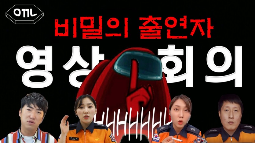 북부소방 이색홍보영상1.jpg
