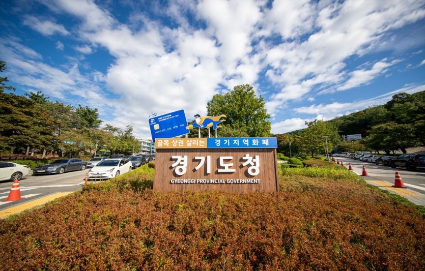 도청+경기지역화폐+조형물+(1).jpg