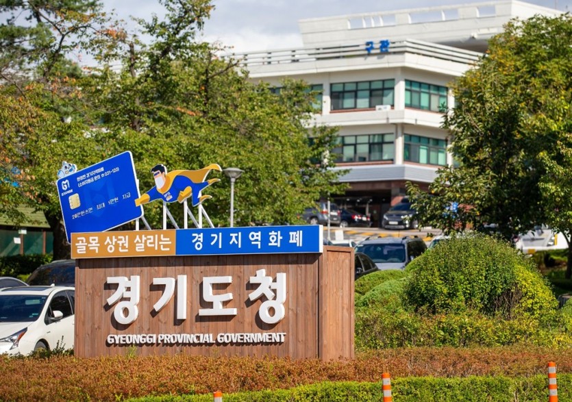 도청+경기지역화폐+조형물+(2).jpg