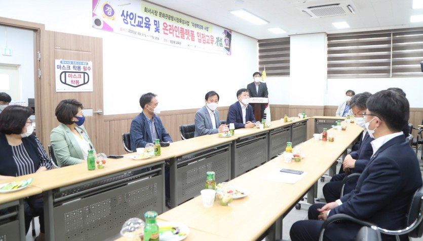 200929 장현국 의장, 추석연휴 앞두고 수원 화서시장 방문 (2).jpg