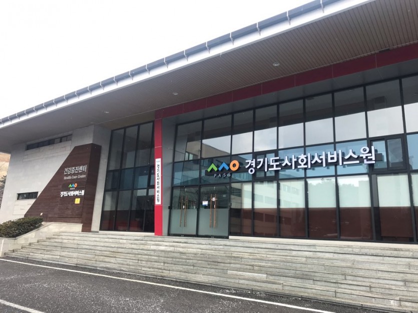 경기도사회서비스원 전경.jpg