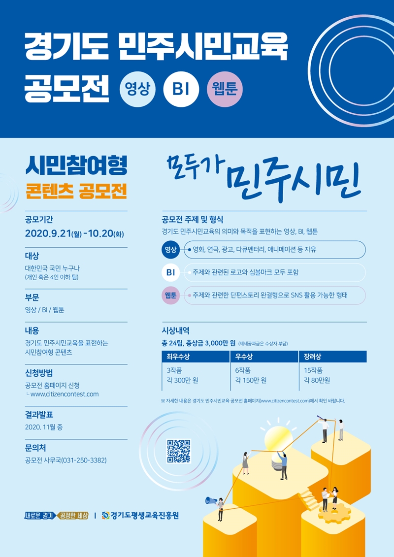 3.공모전+포스터.jpg