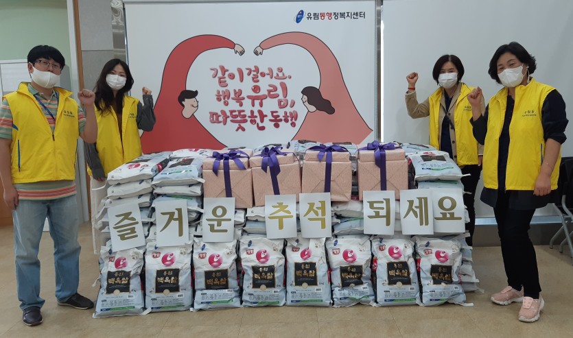 (유림동) 지역사회보장협의체 한부모가정에 쌀 전달.jpg