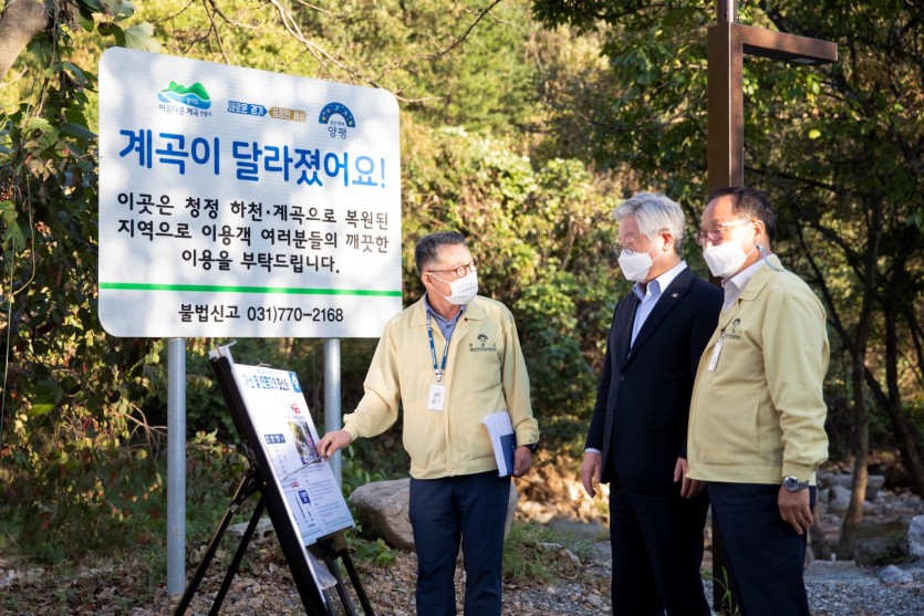 하천계곡 방문2.jpg