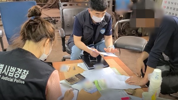 특사경+단속현장1.jpg