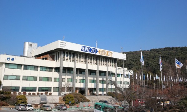 2.경기도청+전경.jpg