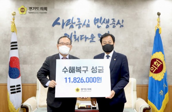 200907 경기도의회, 재난안전취약계층 지원금 1천1백여만 원 전달 (1).jpg