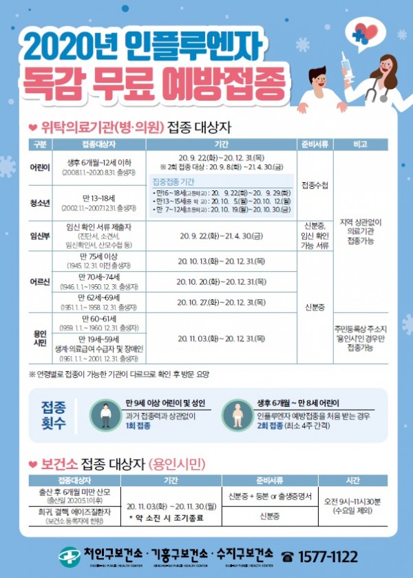 안내문(포스터).jpg