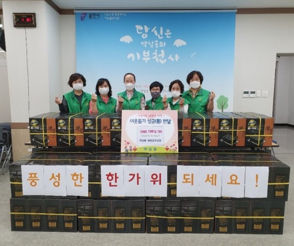 (사진) 역삼동 부녀회 김 세트 기탁.jpg