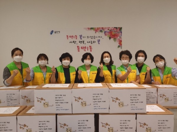 (사진) 동백1동 홀로어르신에 식품꾸러미 전달.JPG