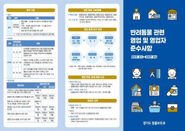 홍보물1.jpg