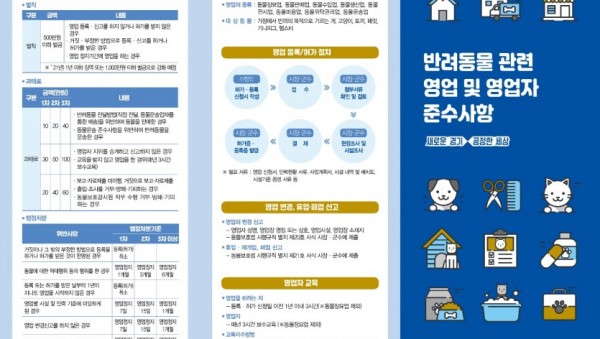 홍보물1.jpg